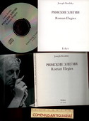 Brodsky, Rimskie elegii
