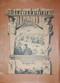 Bierzeitung, 50jaehriges Jubilaeum des Eidgenoessischen Polytechnikums